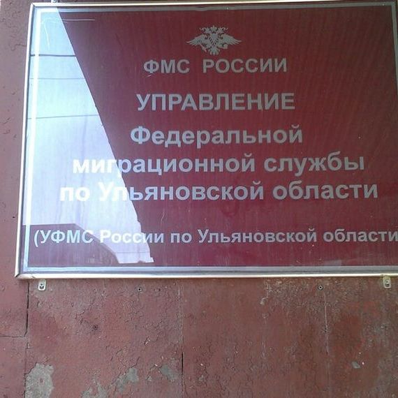 прописка в Змеиногорске